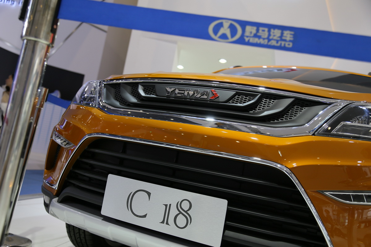 野馬C18車展高清大圖