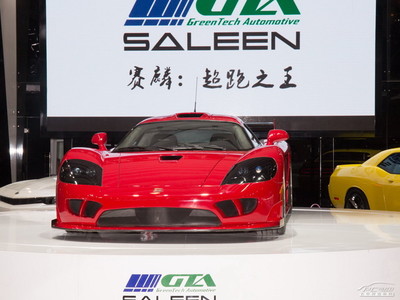 賽麟S7(進(jìn)口)外觀實(shí)拍圖