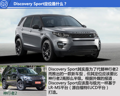 ·Discovery SportوD