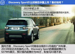 ·Discovery SportوD