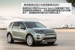 ·Discovery SportوD