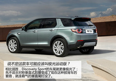 ·Discovery SportوD