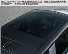 ·Discovery SportوD