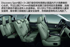 ·Discovery SportوD