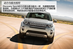 ·Discovery SportوD