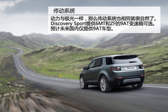 ·Discovery SportوD