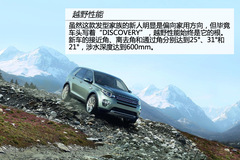 ·Discovery SportوD