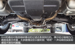 奔馳GLK購車手冊 奔馳GLK購車手冊