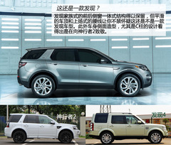 ·Discovery SportوD