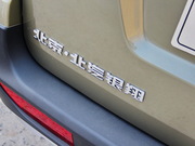 2014款 1.5L MT 舒適型 國IV 2014款 1.5L MT 舒適型 國IV