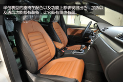 實拍2015款CC 2.0T至尊型 細(xì)節(jié)有所提升 實拍2015款CC 2.0T至尊型 細(xì)節(jié)有所提升