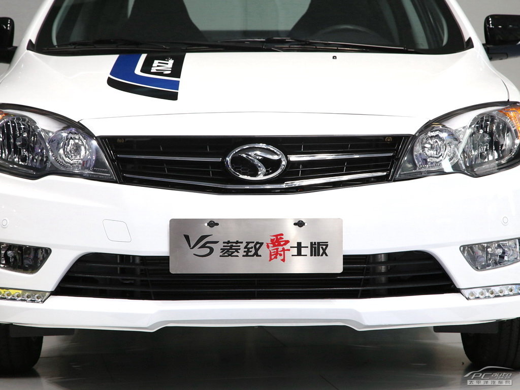 V5菱致外觀高清大圖