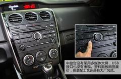 沉穩(wěn)舒適風(fēng) 測試一汽馬自達(dá)CX-7 沉穩(wěn)舒適風(fēng) 測試一汽馬自達(dá)CX-7