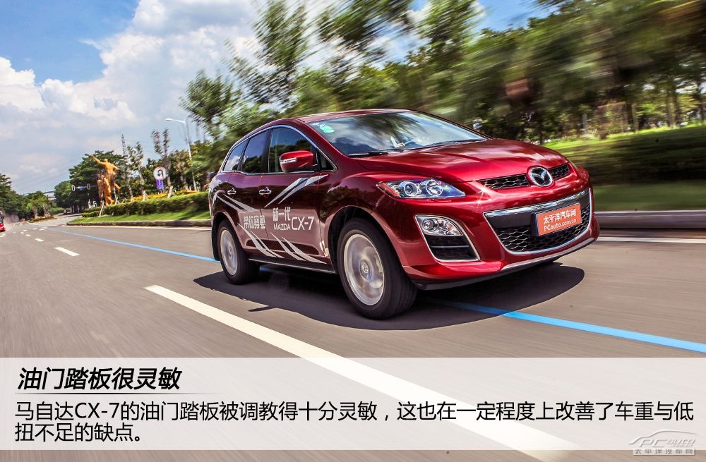 馬自達(dá)CX-7圖解高清大圖
