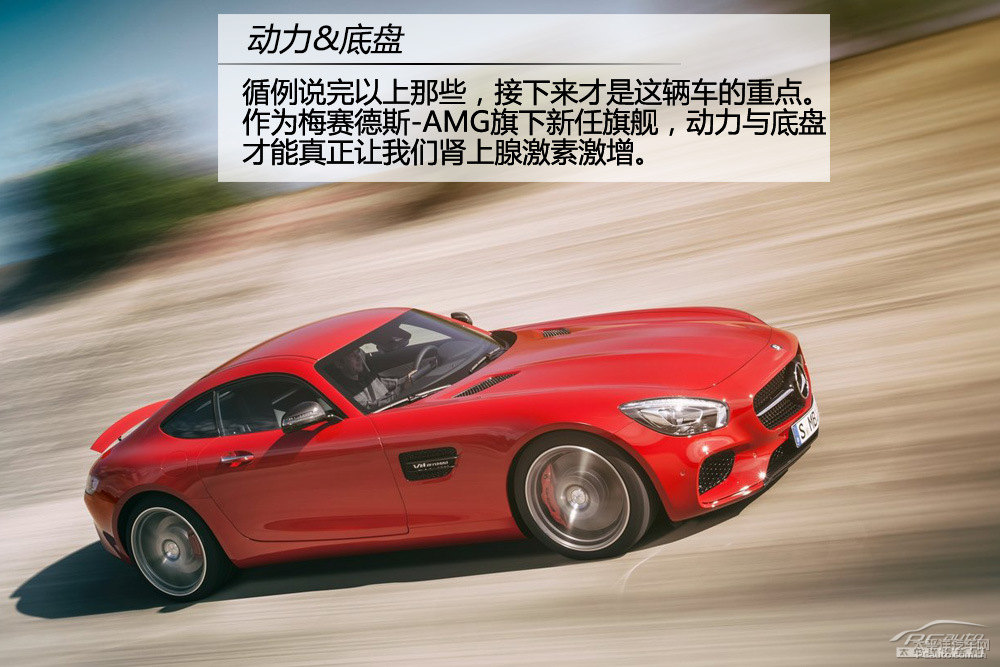 AMG GTDƬ