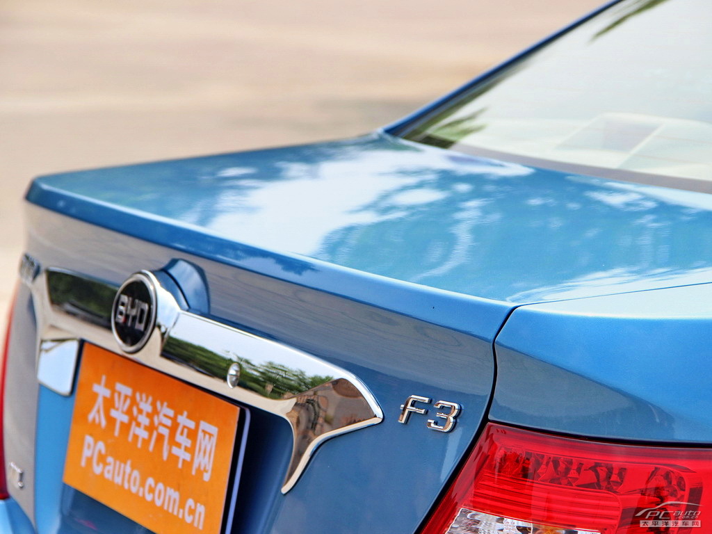 比亞迪F3外觀高清大圖