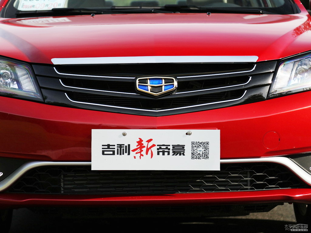 珊瑚紅新帝豪車頭外觀圖片