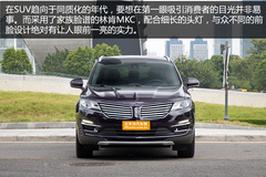 林肯MKC搶先實(shí)拍體驗(yàn) “總統(tǒng)”來了