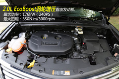 林肯MKC搶先實(shí)拍體驗(yàn) “總統(tǒng)”來(lái)了