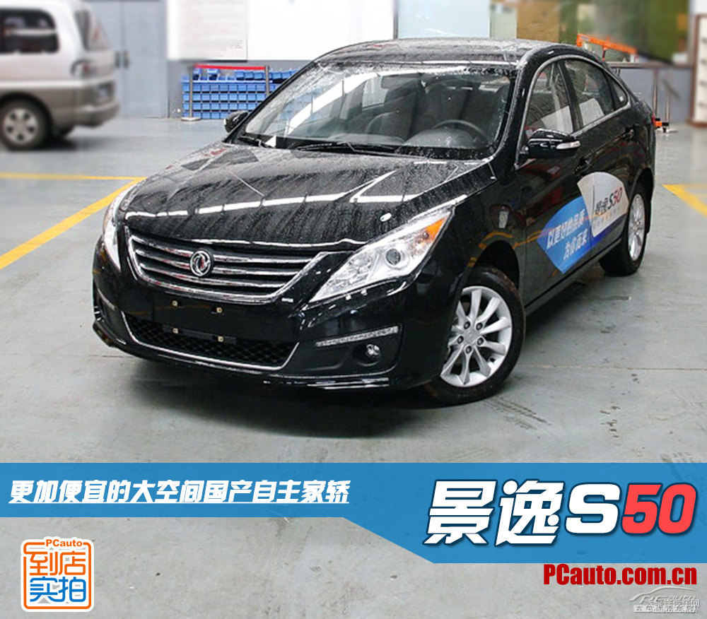 S50DƬ