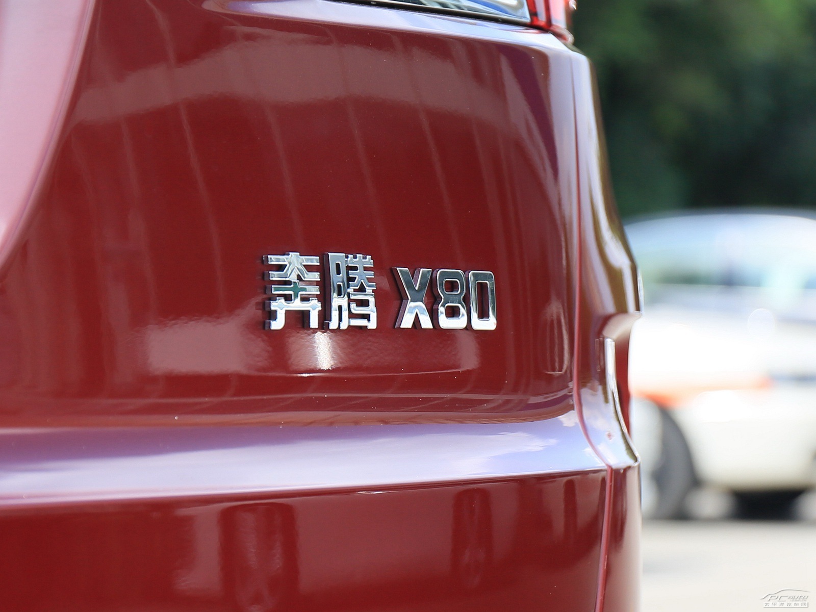 奔騰X80外觀高清大圖