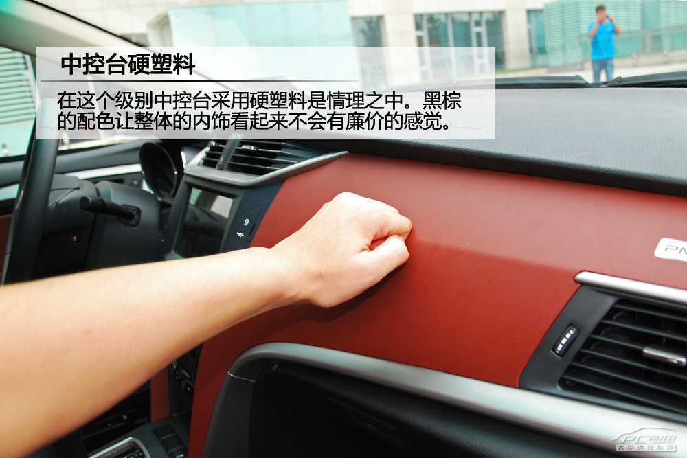 比亞迪G5圖解高清大圖