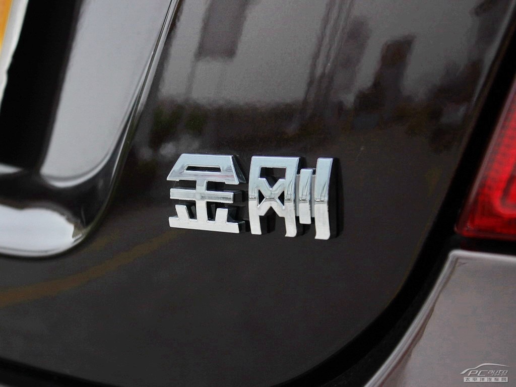 新金剛外觀高清大圖
