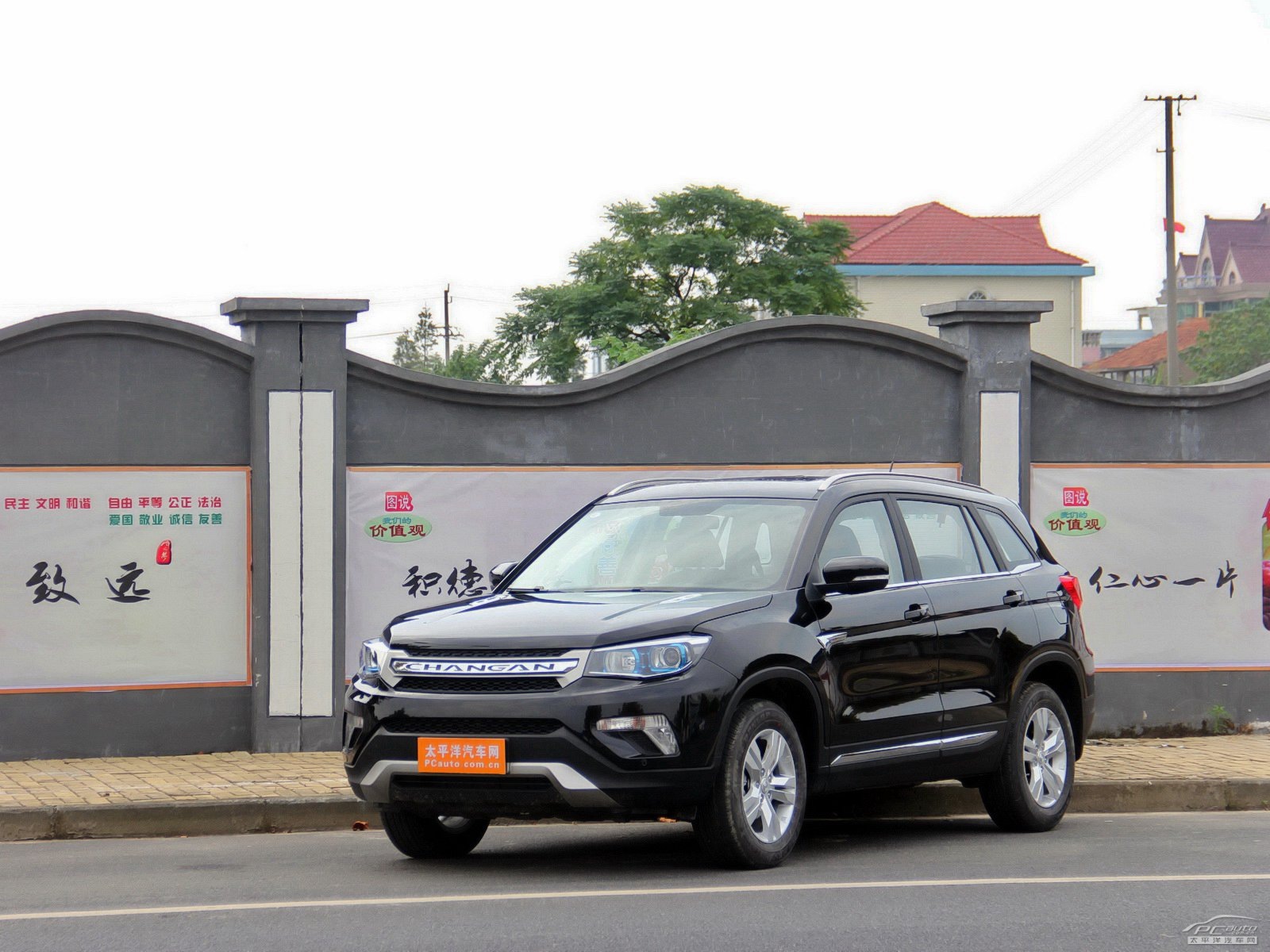 長(zhǎng)安CS75外觀高清大圖
