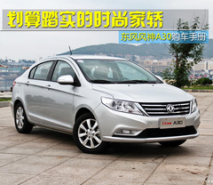 ̤(sh)I L(fng)A30ُ܇փ(c)