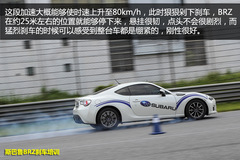 斯巴魯全系場地體驗 斯巴魯全系場地體驗