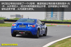 斯巴魯全系場地體驗 斯巴魯全系場地體驗