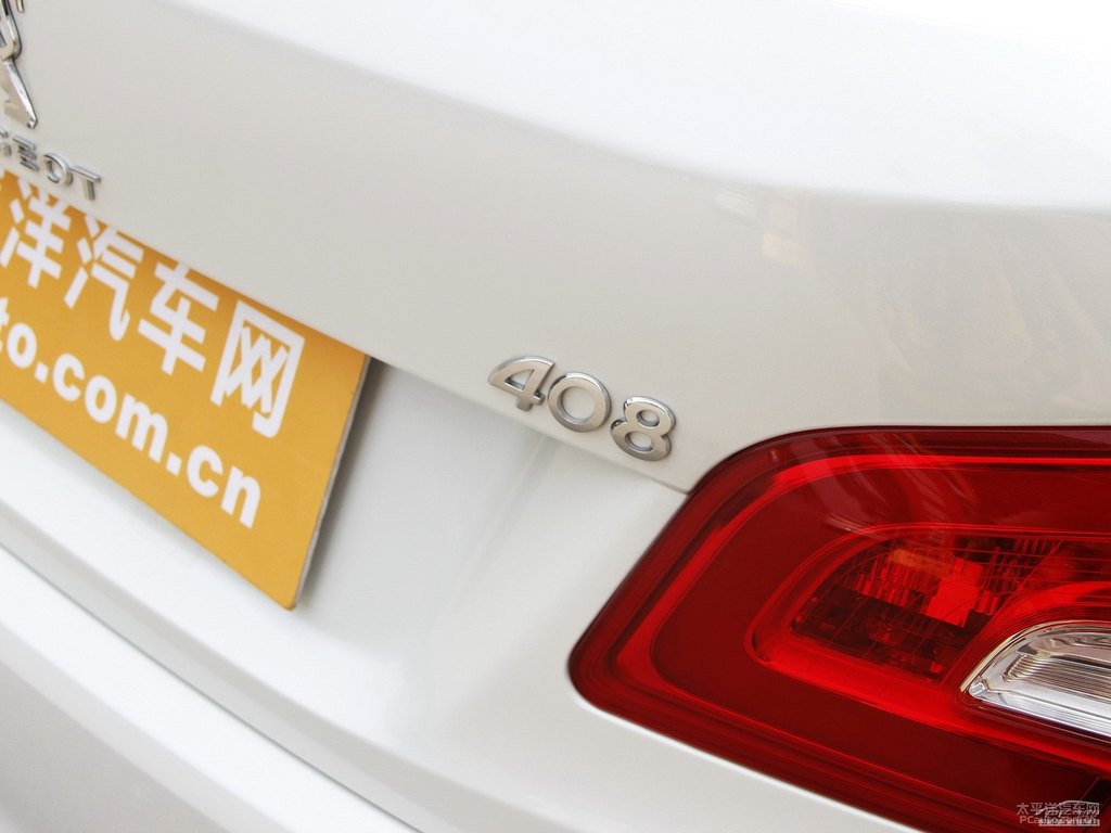 珠光白標(biāo)致408車尾外觀圖片