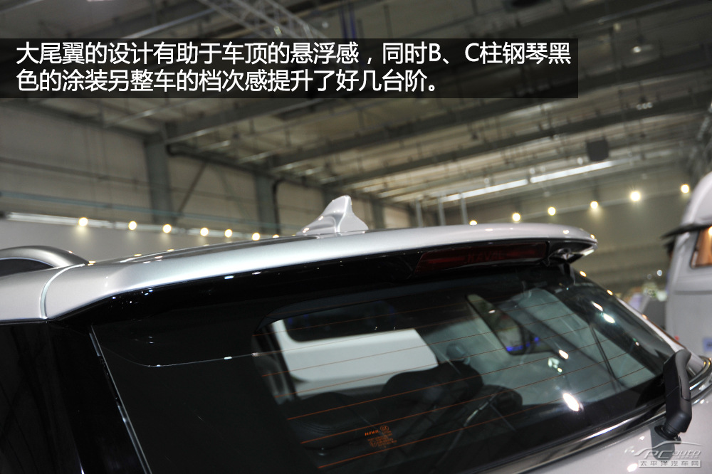 哈弗COUPE圖解高清大圖