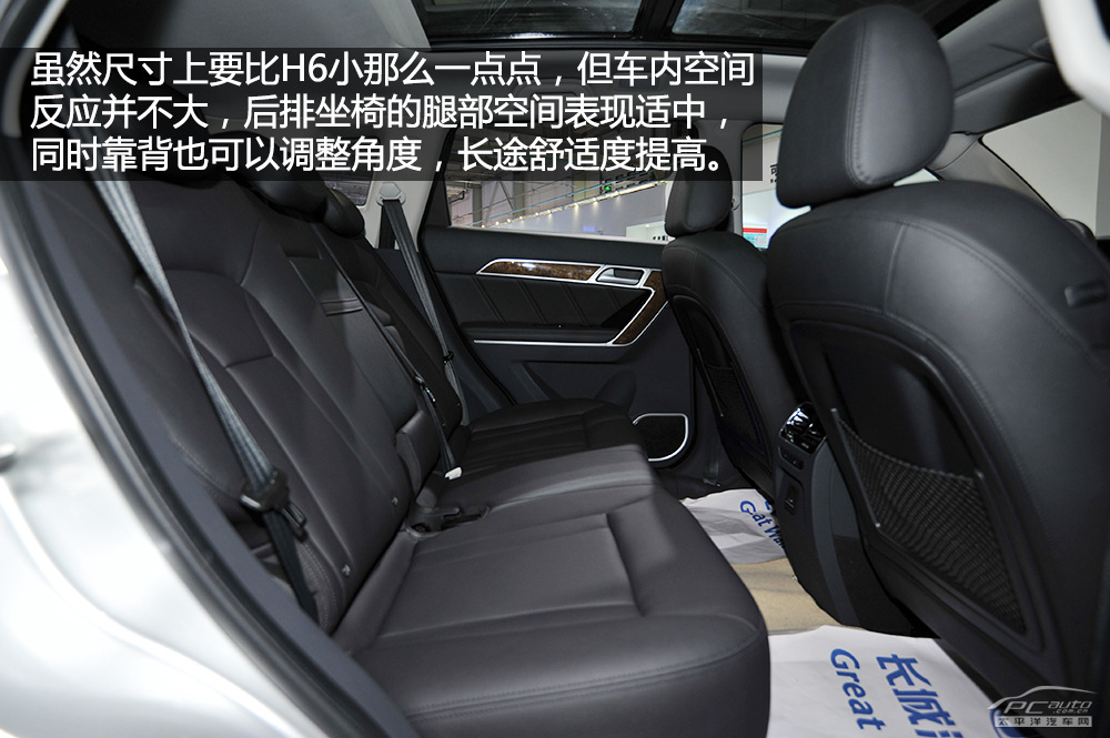 哈弗COUPE圖解高清大圖