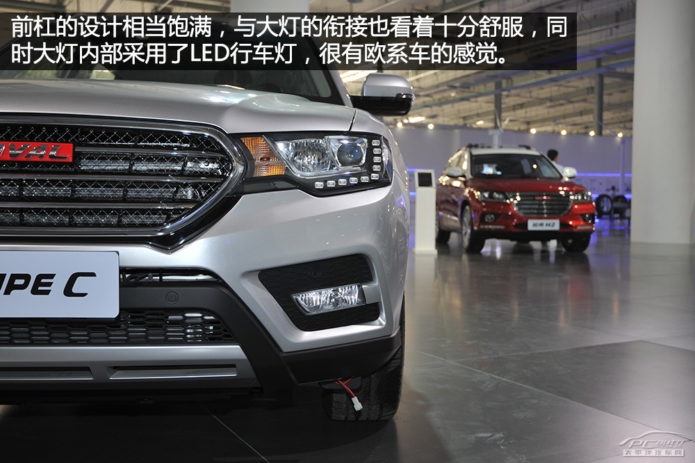 哈弗COUPE圖解高清大圖