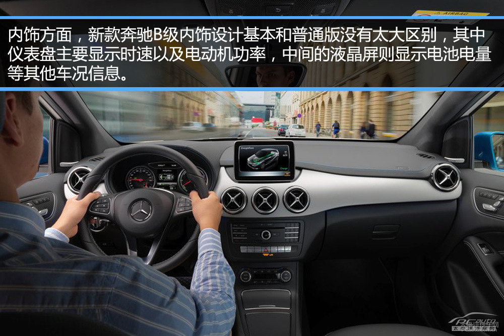 奔馳B級(jí)圖片