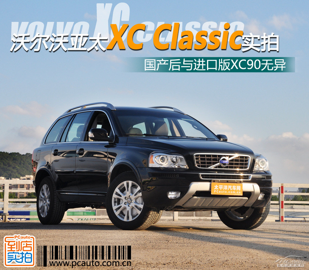֠XC CLASSICDƬ