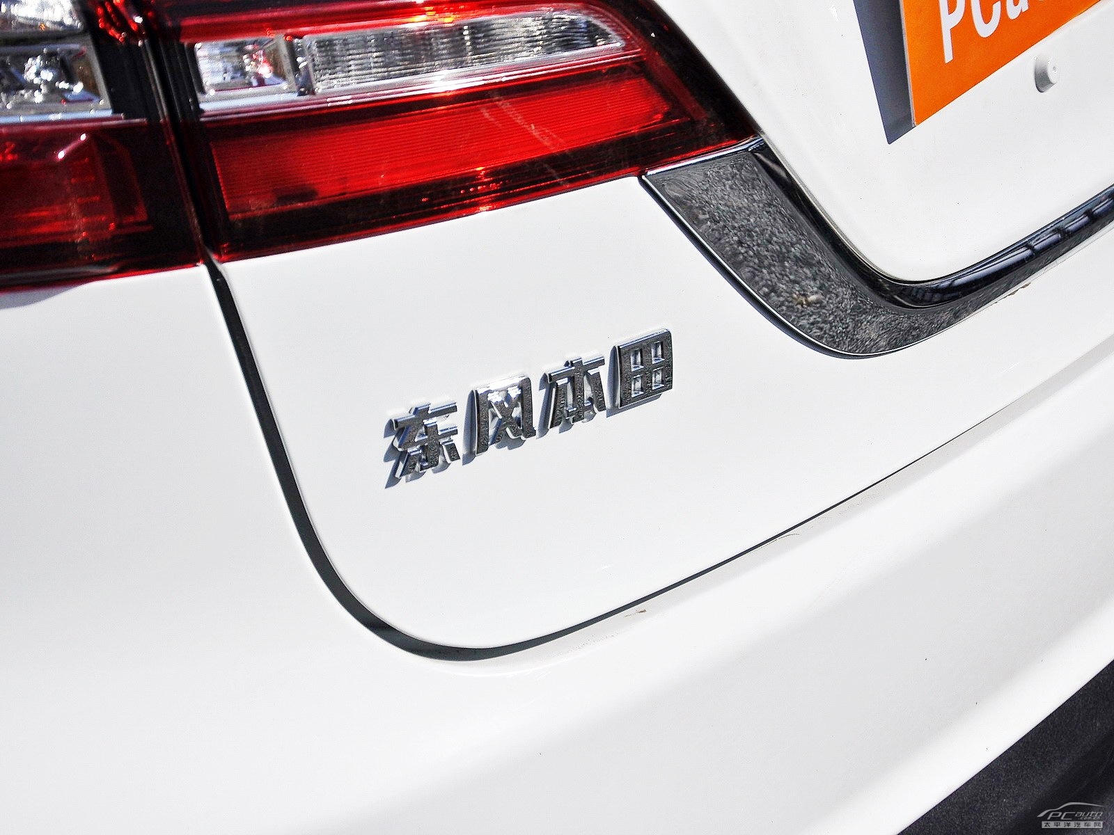 杰德外觀高清大圖