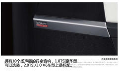 細(xì)節(jié)小幅度提升 2015款大眾CC購車手冊 細(xì)節(jié)小幅度提升 2015款大眾CC購車手冊