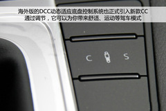 細(xì)節(jié)小幅度提升 2015款大眾CC購車手冊 細(xì)節(jié)小幅度提升 2015款大眾CC購車手冊