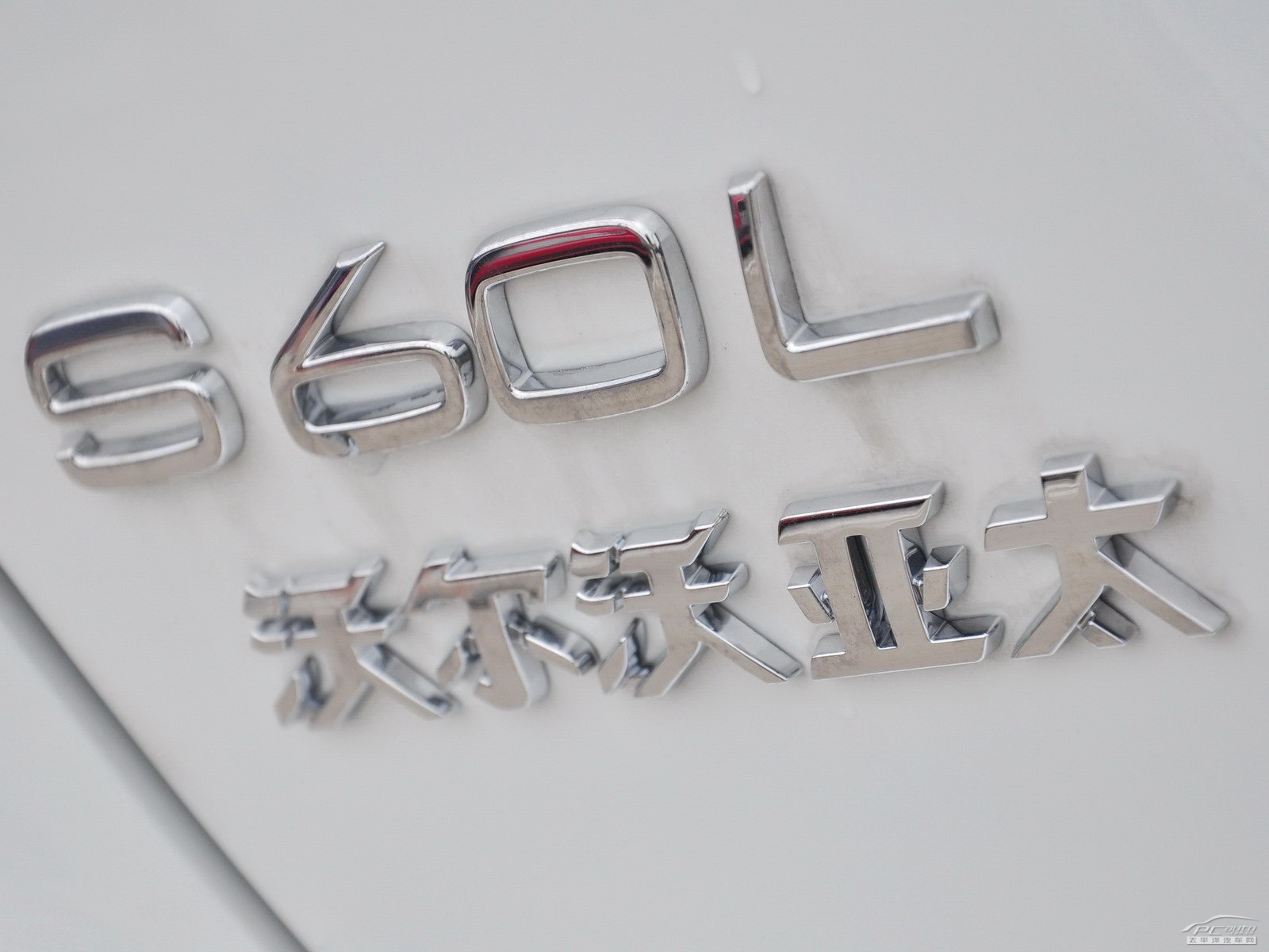 沃爾沃S60外觀高清大圖