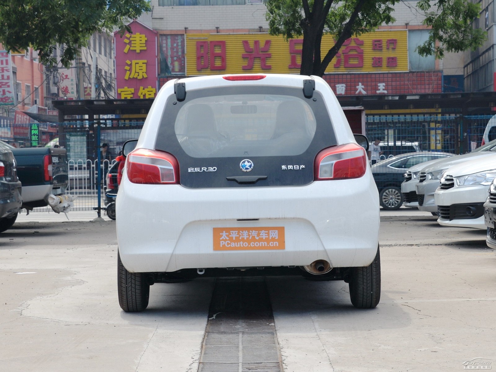 啟辰R30外觀高清大圖