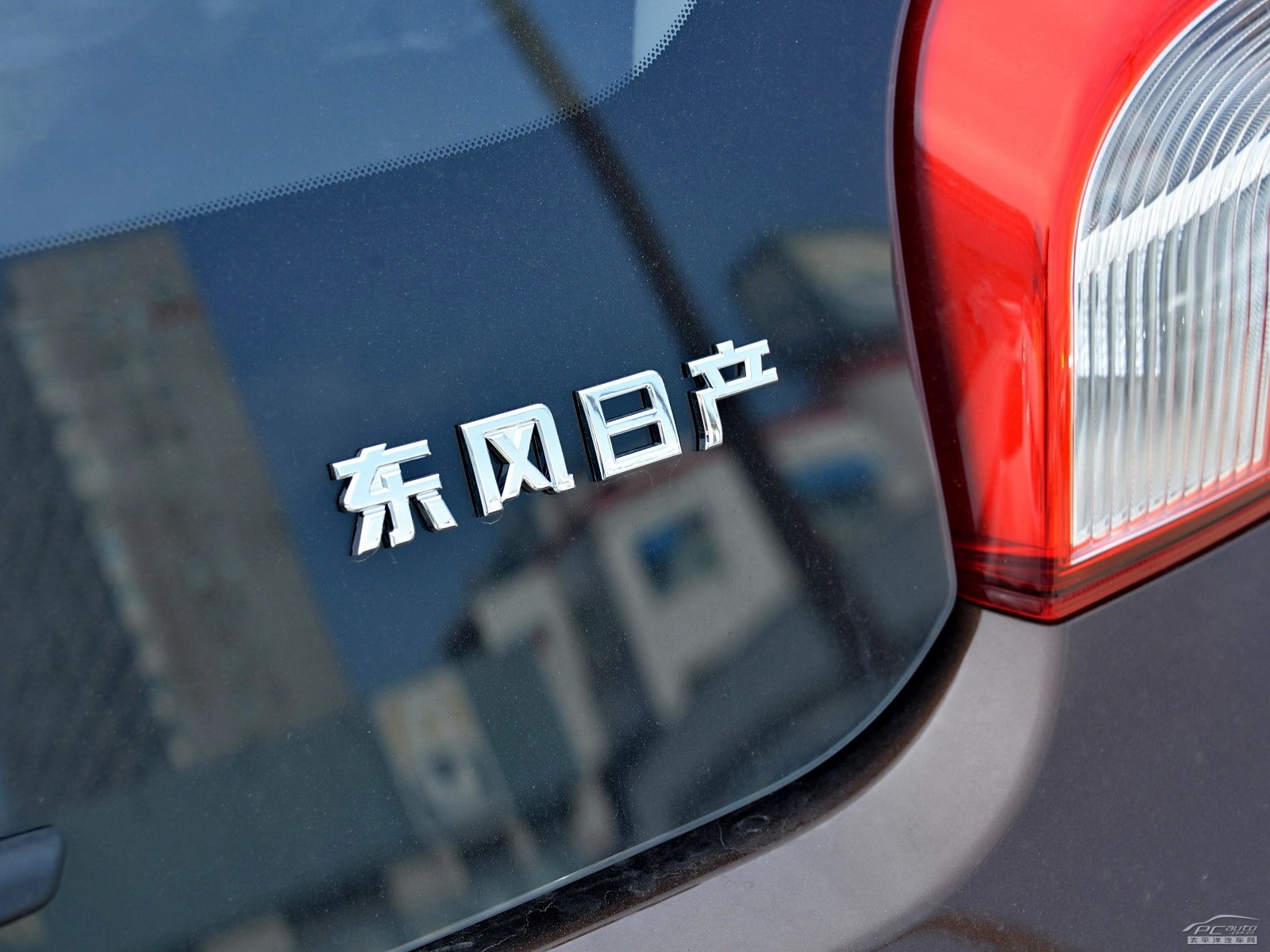 啟辰R30外觀高清大圖