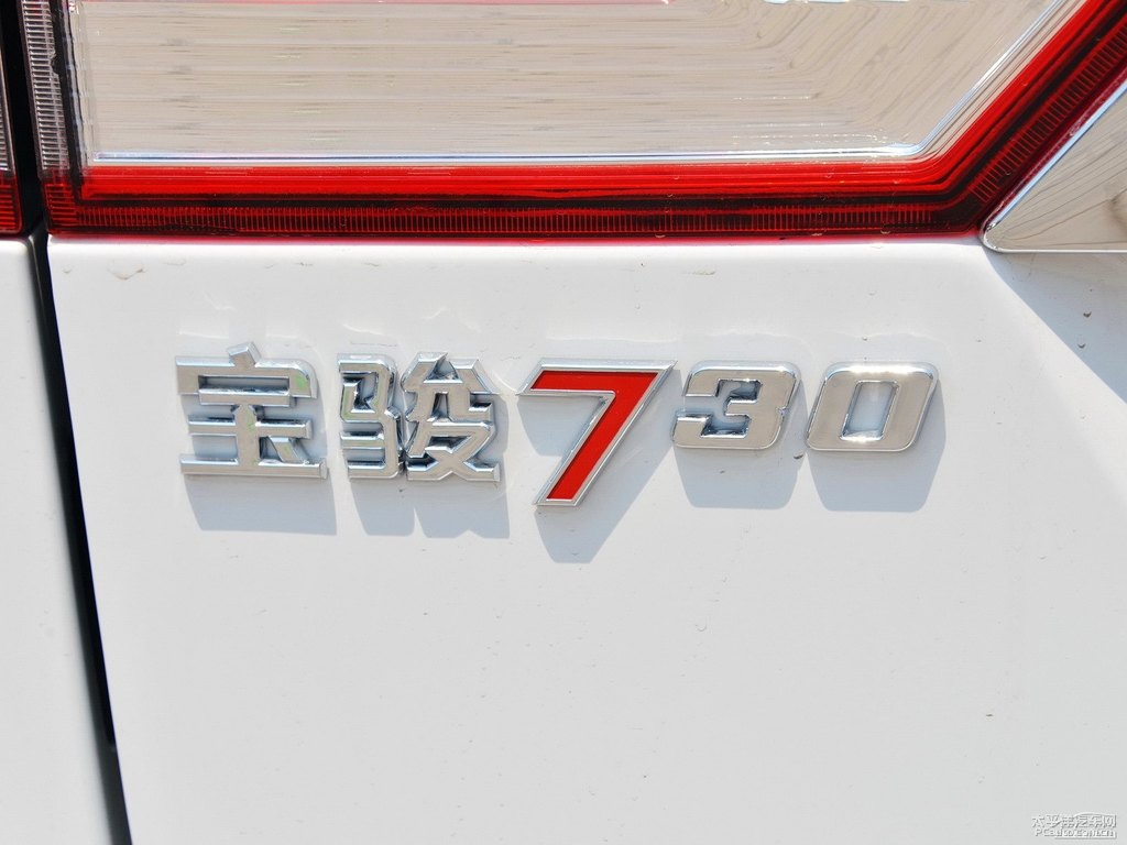 糖果白寶駿730車(chē)尾外觀圖片