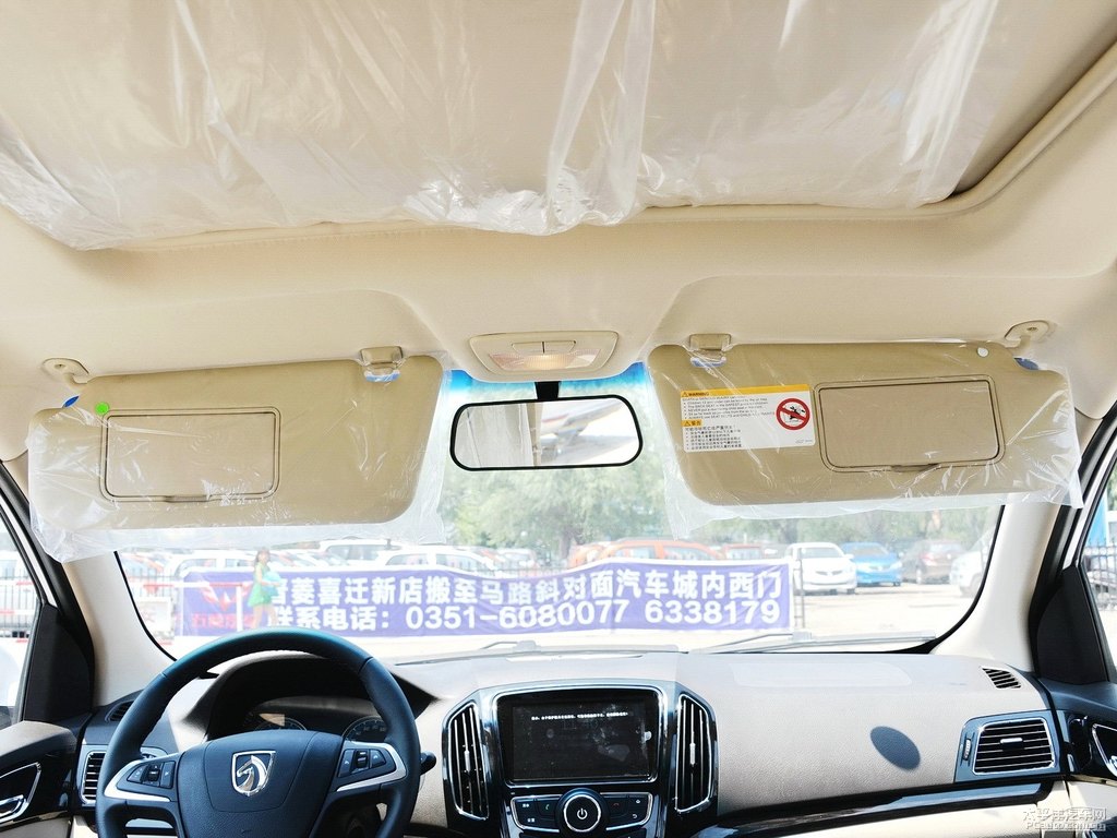 糖果白寶駿730車廂內(nèi)飾圖片