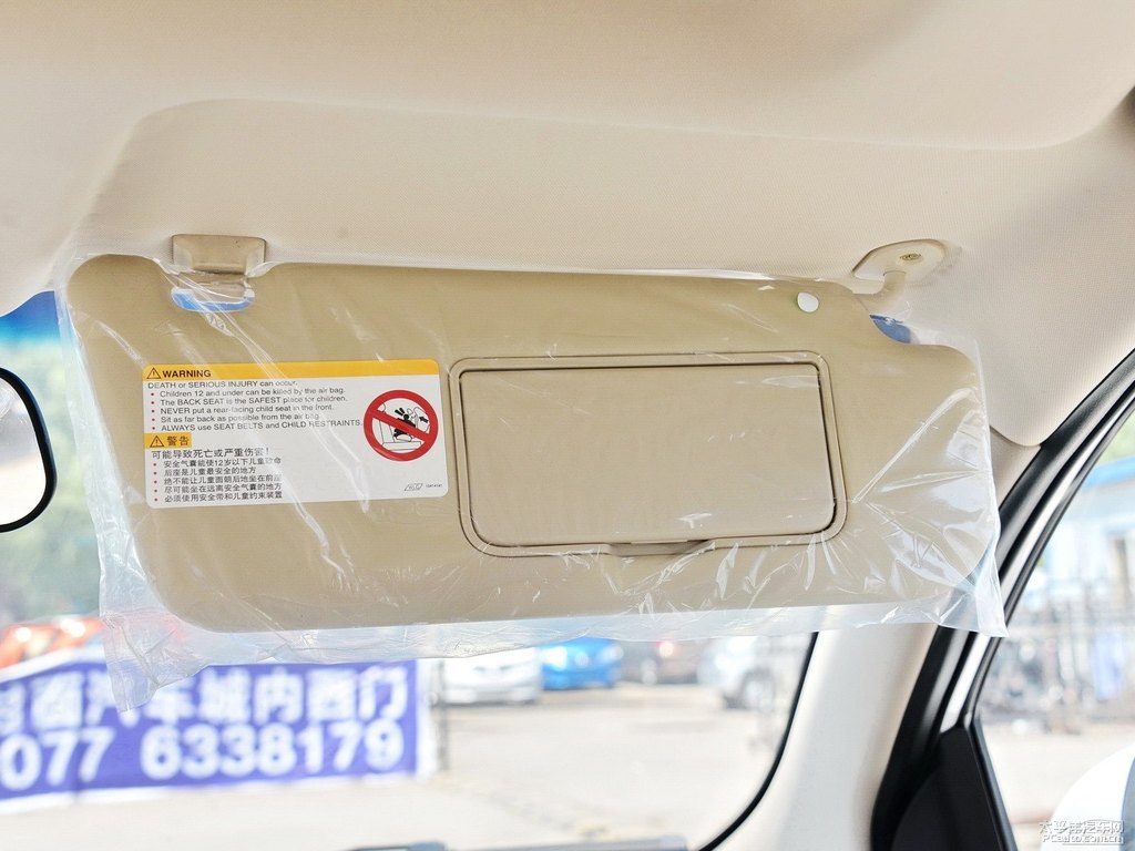 糖果白寶駿730車廂內(nèi)飾圖片