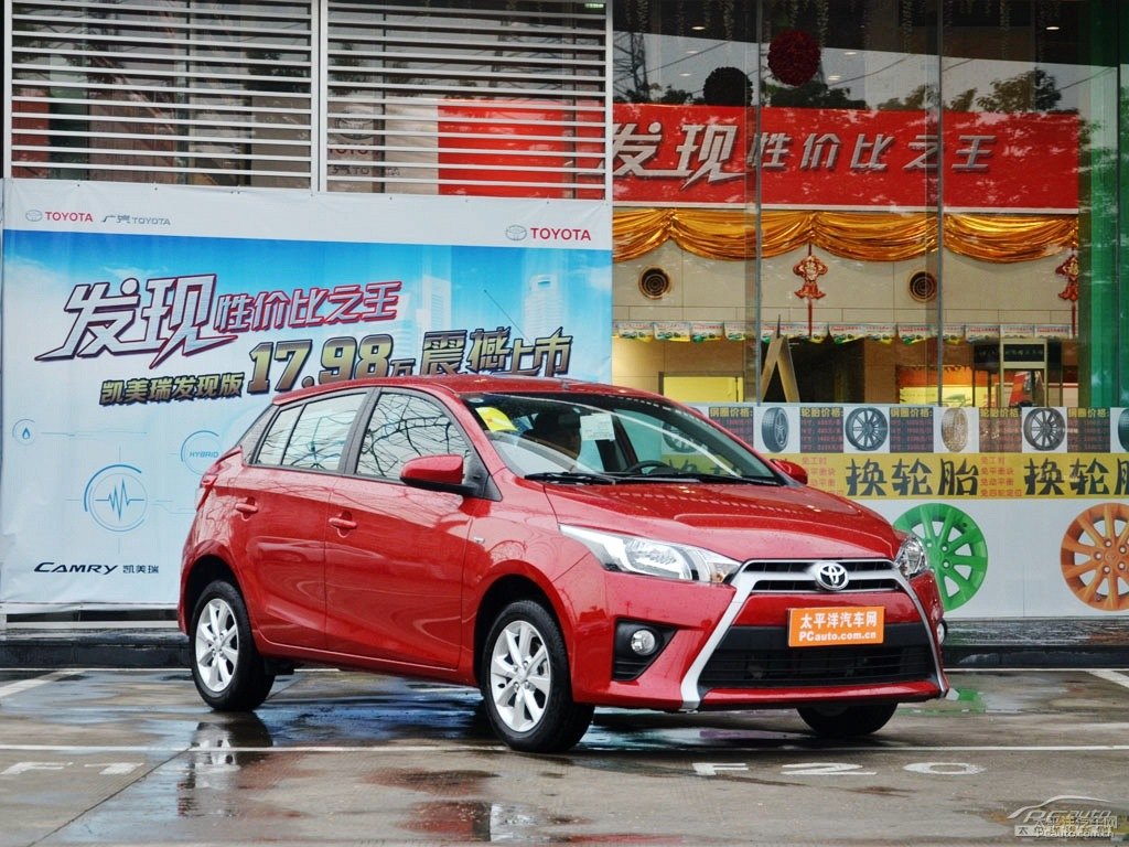 珊瑚紅YARiS L 致炫整車(chē)外觀外觀圖片
