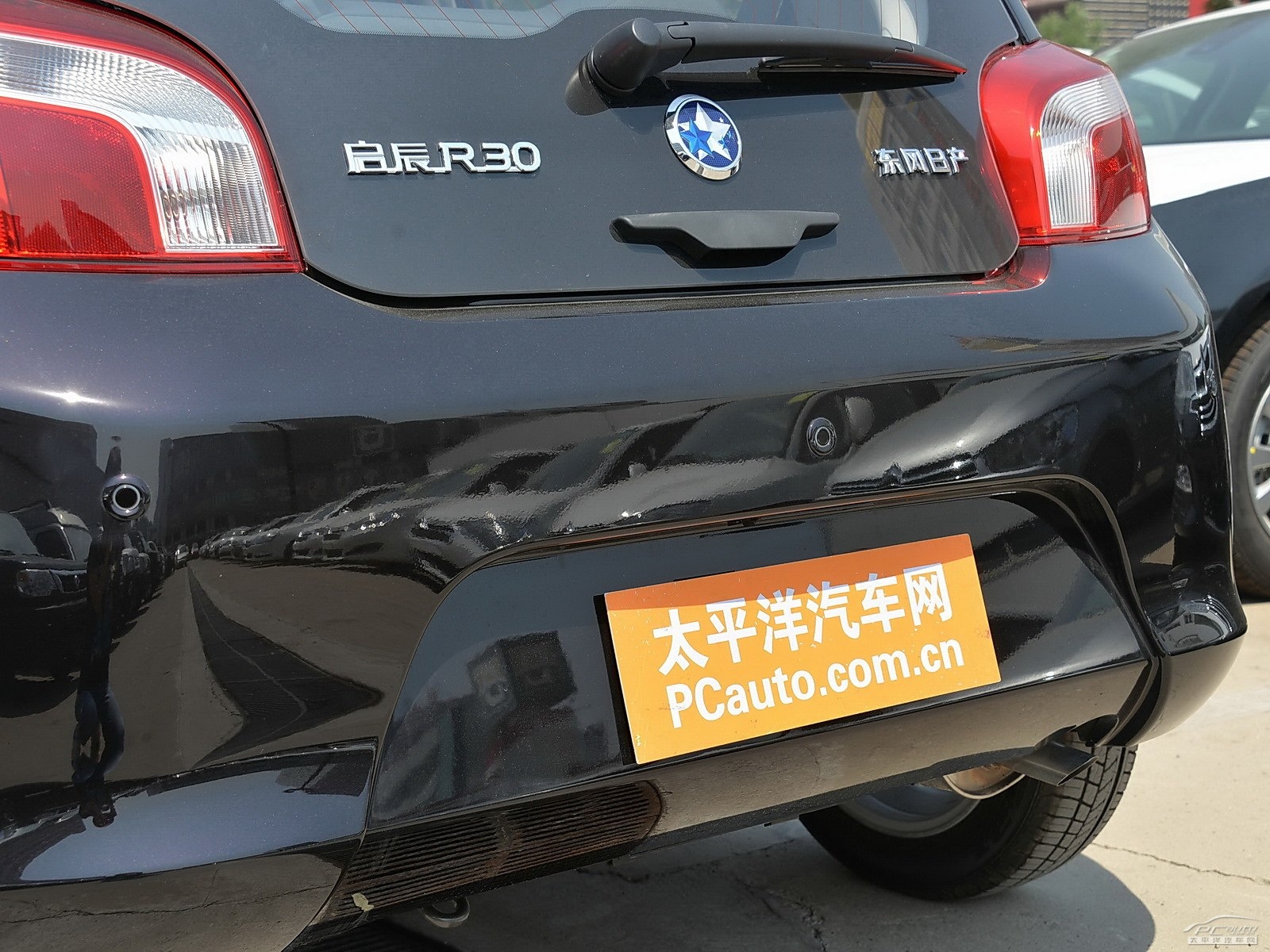 啟辰R30外觀高清大圖