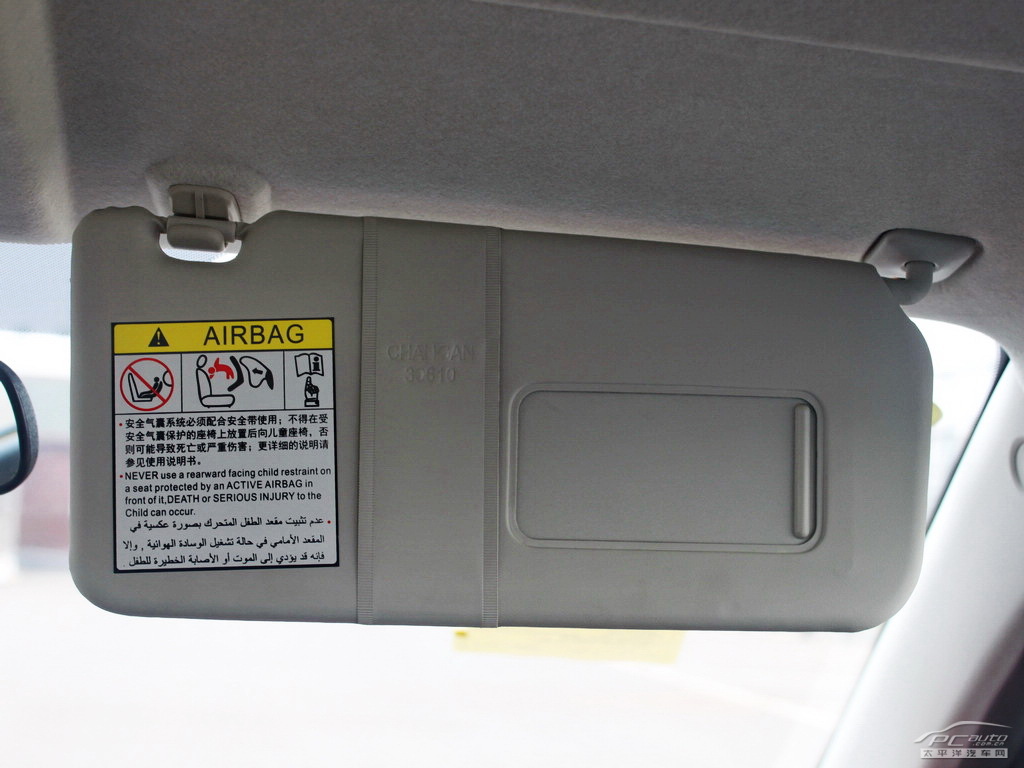 奔奔內(nèi)飾高清大圖