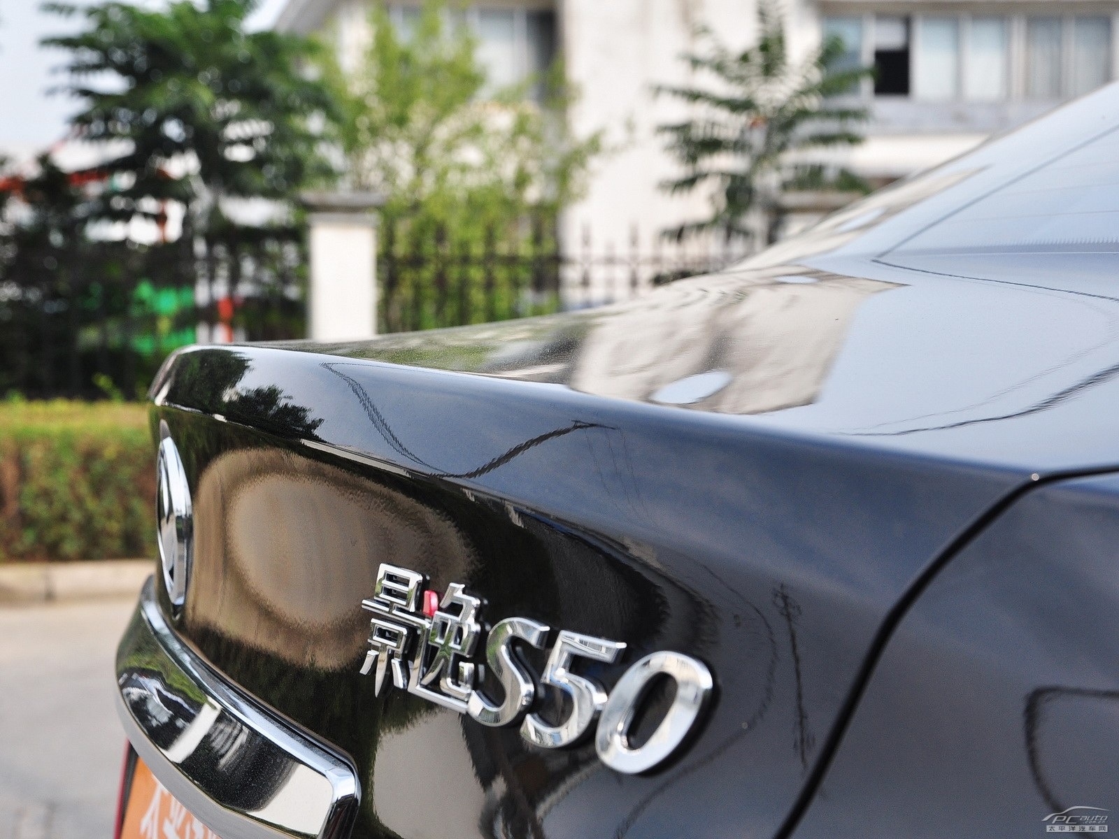 景逸S50外觀高清大圖